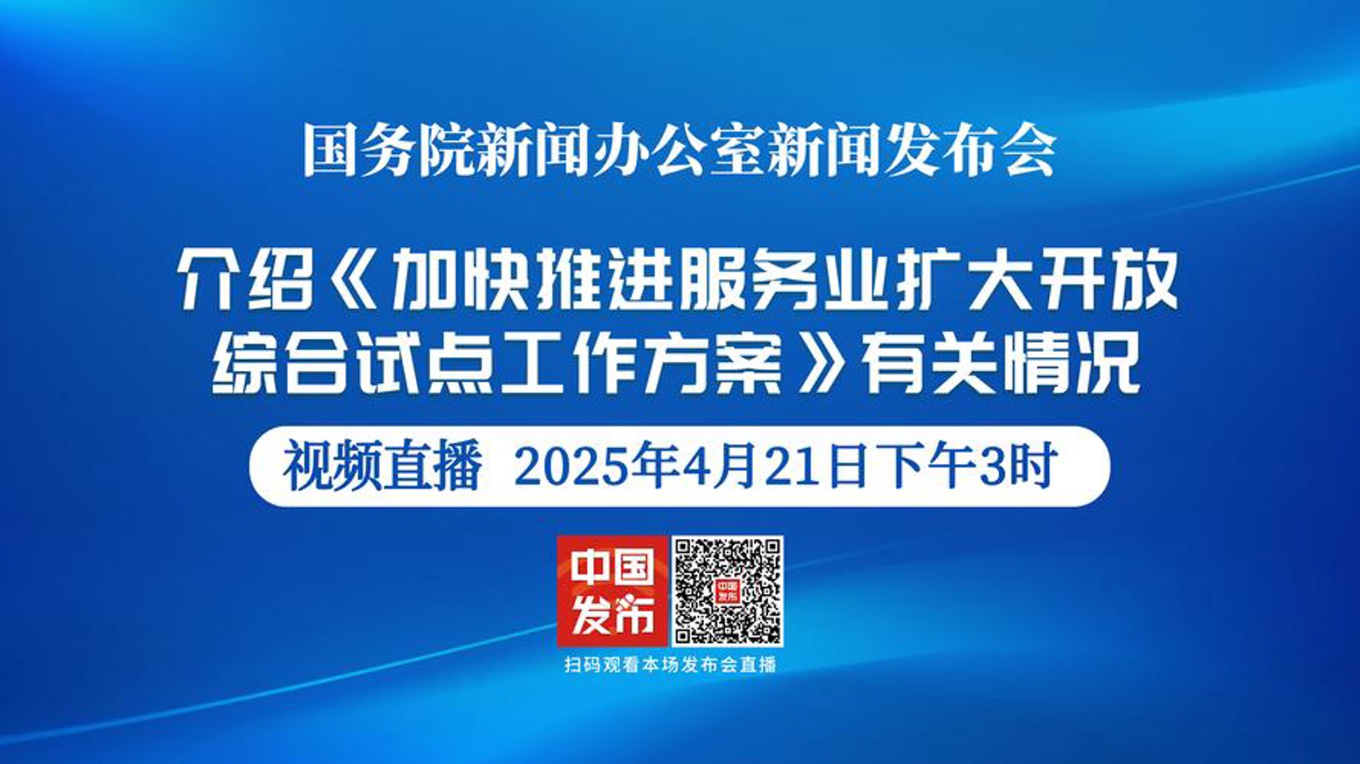 远程工作社区